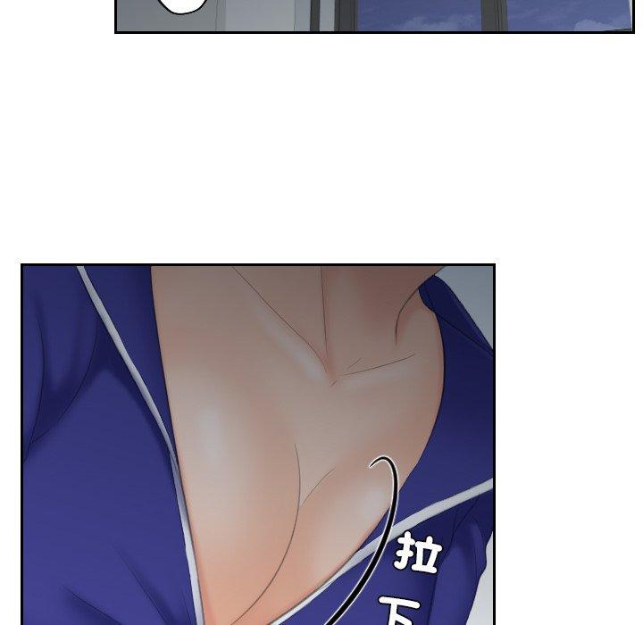 [韩国漫画] 我的完美娃娃/我的专属娃娃 剧情,OL#[90P]-13