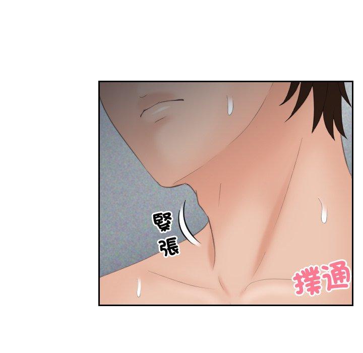 [韩国漫画] 我的完美娃娃/我的专属娃娃 剧情,OL#[90P]-19