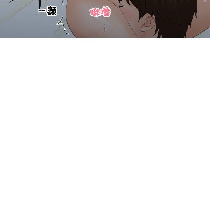 [韩国漫画] 我的完美娃娃/我的专属娃娃 剧情,OL#[90P]-29