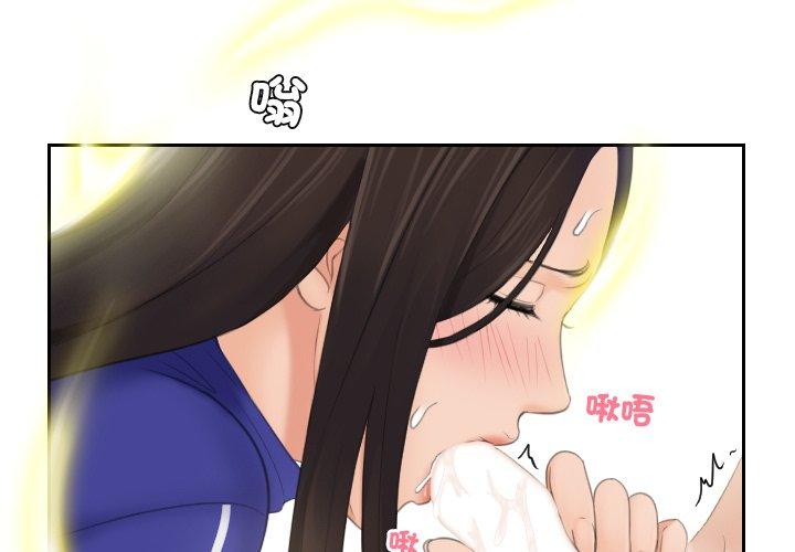 [韩国漫画] 我的完美娃娃/我的专属娃娃 剧情,OL#[90P]-3