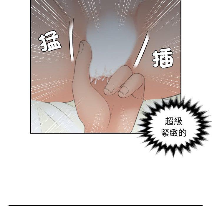 [韩国漫画] 我的完美娃娃/我的专属娃娃 剧情,OL#[90P]-37