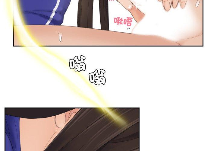 [韩国漫画] 我的完美娃娃/我的专属娃娃 剧情,OL#[90P]-4