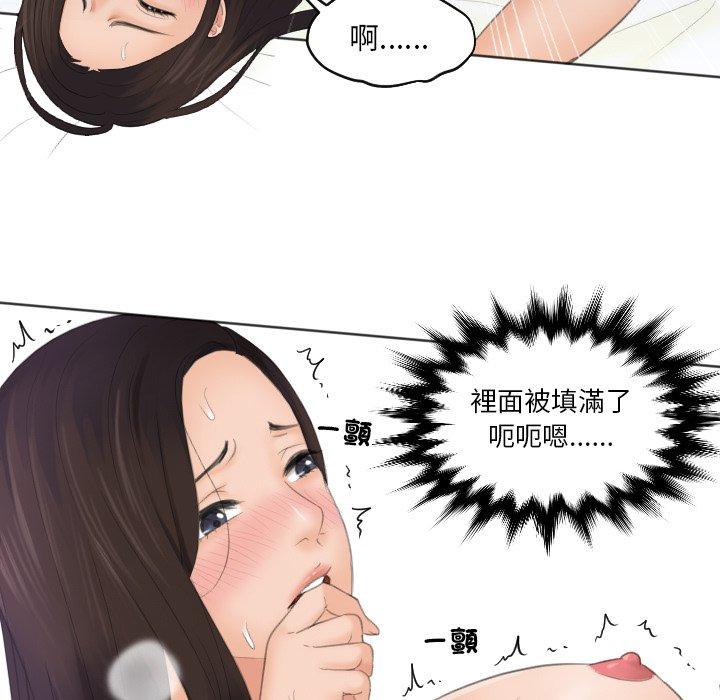 [韩国漫画] 我的完美娃娃/我的专属娃娃 剧情,OL#[90P]-46
