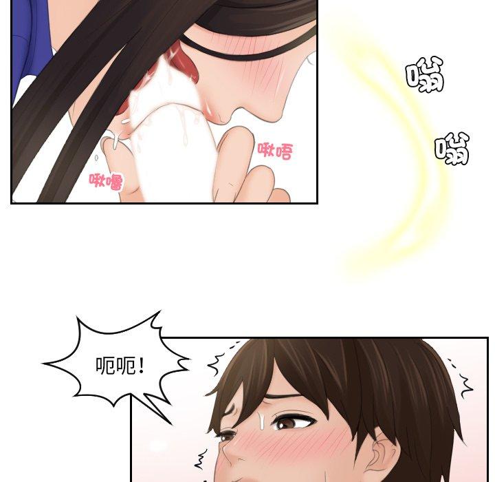 [韩国漫画] 我的完美娃娃/我的专属娃娃 剧情,OL#[90P]-5