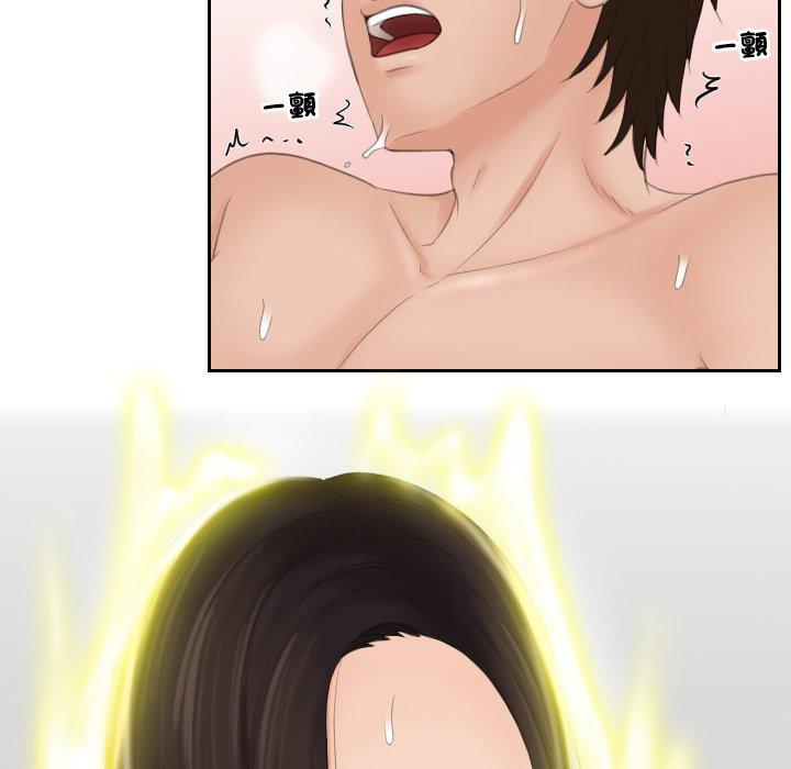 [韩国漫画] 我的完美娃娃/我的专属娃娃 剧情,OL#[90P]-6