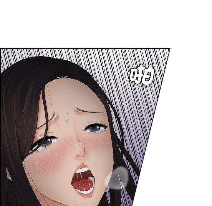 [韩国漫画] 我的完美娃娃/我的专属娃娃 剧情,OL#[90P]-60