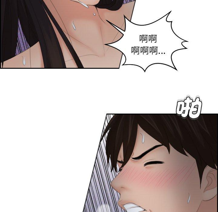 [韩国漫画] 我的完美娃娃/我的专属娃娃 剧情,OL#[90P]-61