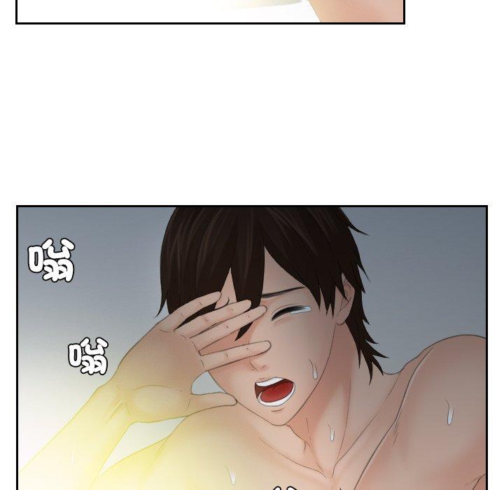 [韩国漫画] 我的完美娃娃/我的专属娃娃 剧情,OL#[90P]-71