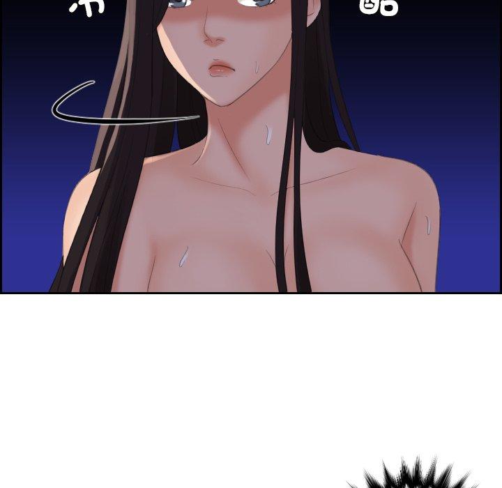 [韩国漫画] 我的完美娃娃/我的专属娃娃 剧情,OL#[90P]-87