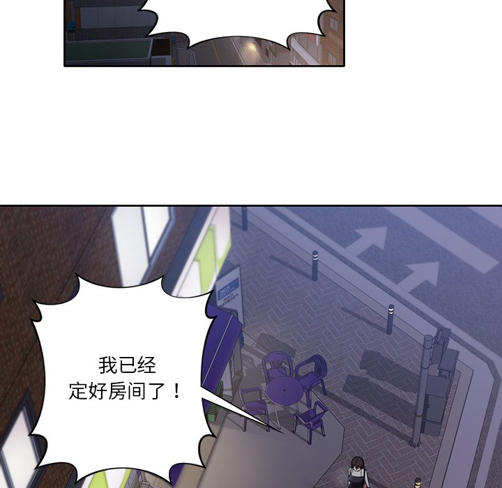 [韩国漫画] 不当朋友当恋人 剧情,女学生#[141P]-101