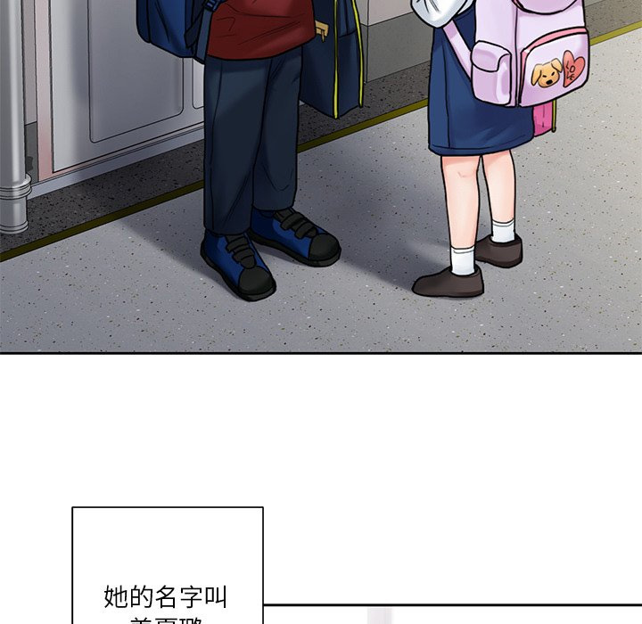 [韩国漫画] 不当朋友当恋人 剧情,女学生#[141P]-11