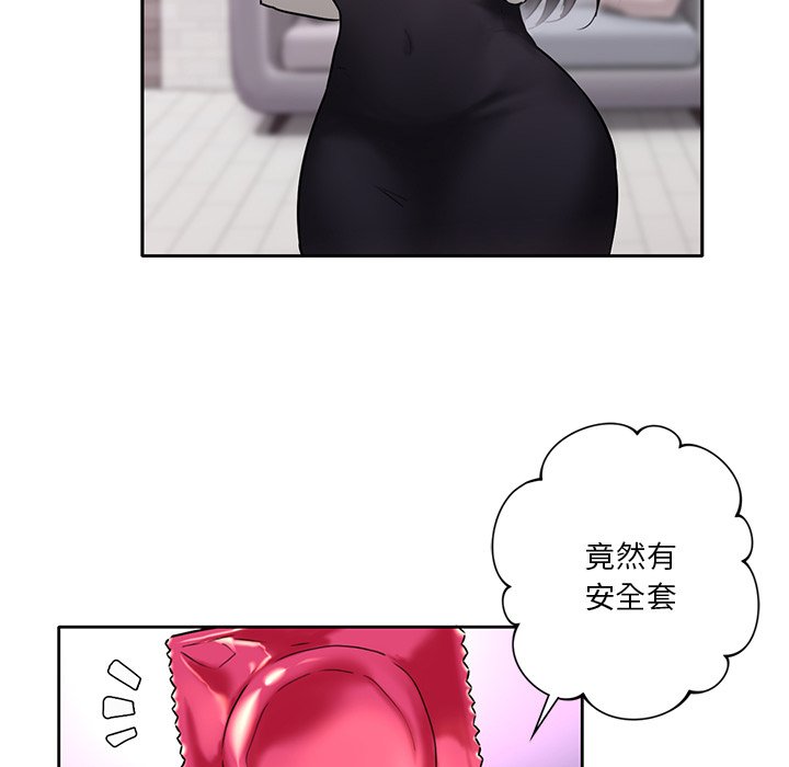 [韩国漫画] 不当朋友当恋人 剧情,女学生#[141P]-116