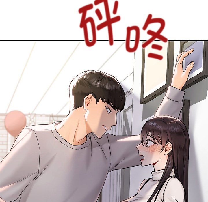 [韩国漫画] 不当朋友当恋人 剧情,女学生#[141P]-119