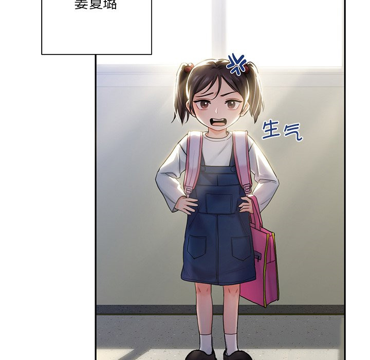 [韩国漫画] 不当朋友当恋人 剧情,女学生#[141P]-12