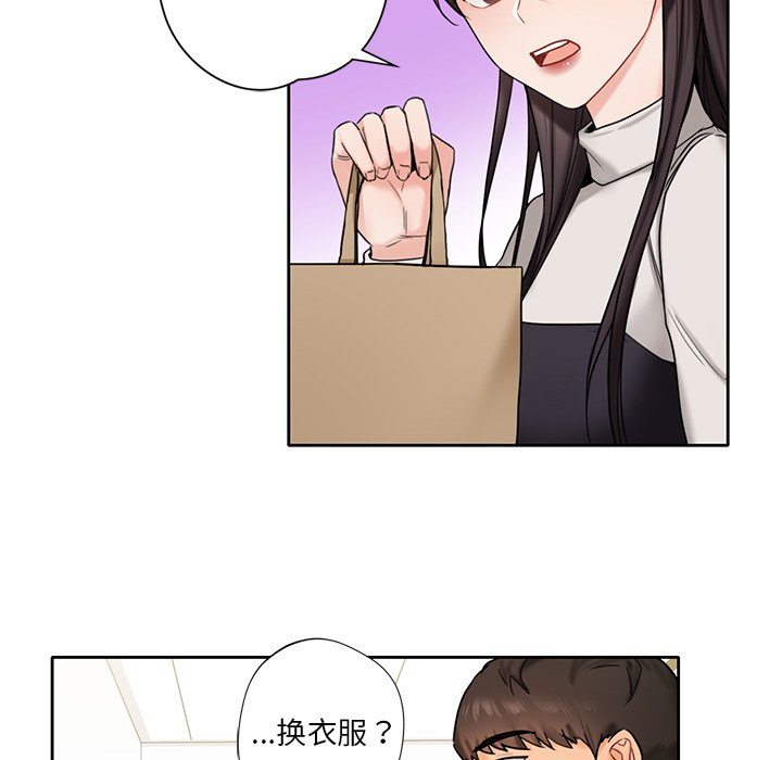 [韩国漫画] 不当朋友当恋人 剧情,女学生#[141P]-125