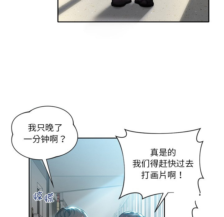 [韩国漫画] 不当朋友当恋人 剧情,女学生#[141P]-13