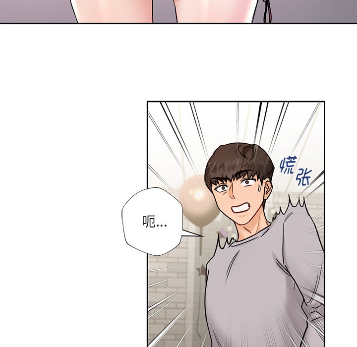 [韩国漫画] 不当朋友当恋人 剧情,女学生#[141P]-132