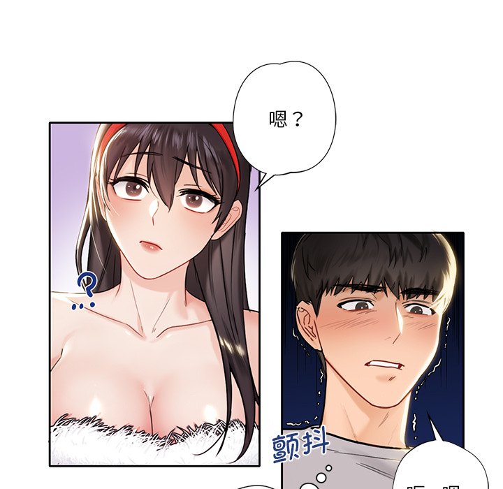 [韩国漫画] 不当朋友当恋人 剧情,女学生#[141P]-134