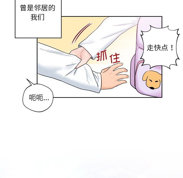 [韩国漫画] 不当朋友当恋人 剧情,女学生#[141P]-15