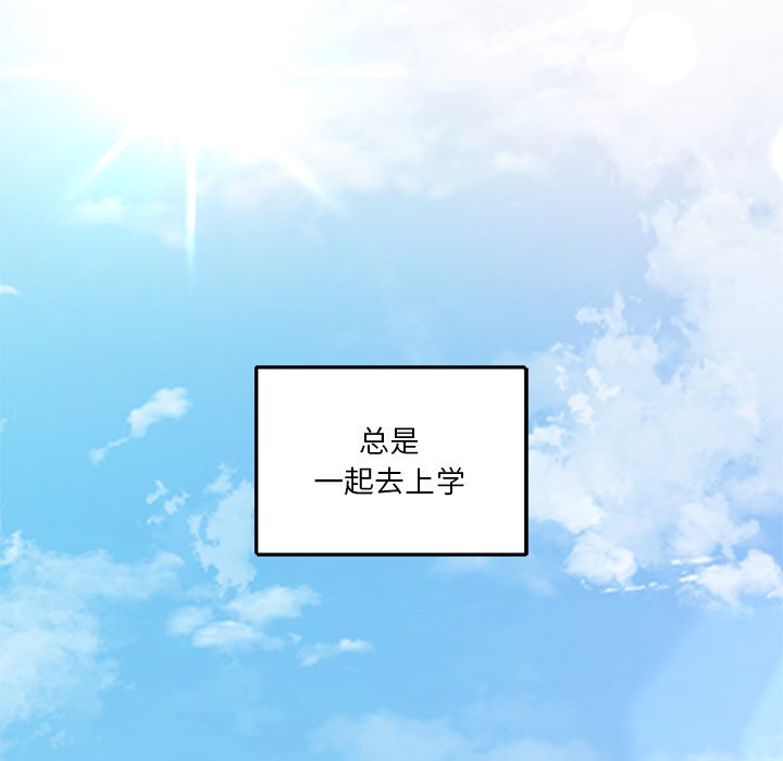 [韩国漫画] 不当朋友当恋人 剧情,女学生#[141P]-16