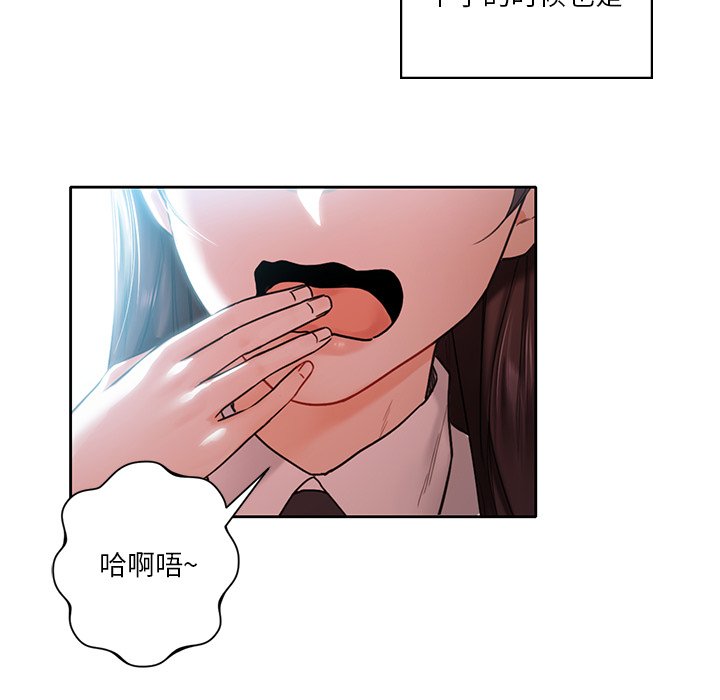 [韩国漫画] 不当朋友当恋人 剧情,女学生#[141P]-25