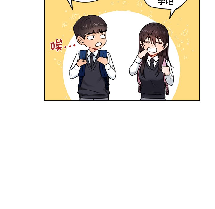 [韩国漫画] 不当朋友当恋人 剧情,女学生#[141P]-29