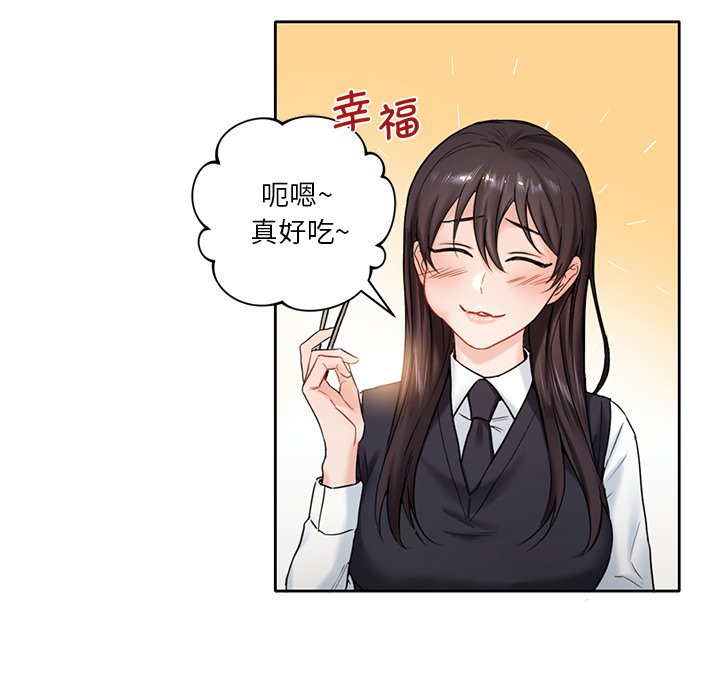 [韩国漫画] 不当朋友当恋人 剧情,女学生#[141P]-31