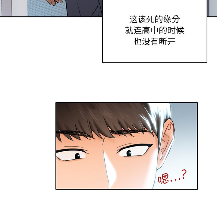 [韩国漫画] 不当朋友当恋人 剧情,女学生#[141P]-38