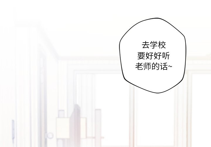 [韩国漫画] 不当朋友当恋人 剧情,女学生#[141P]-4