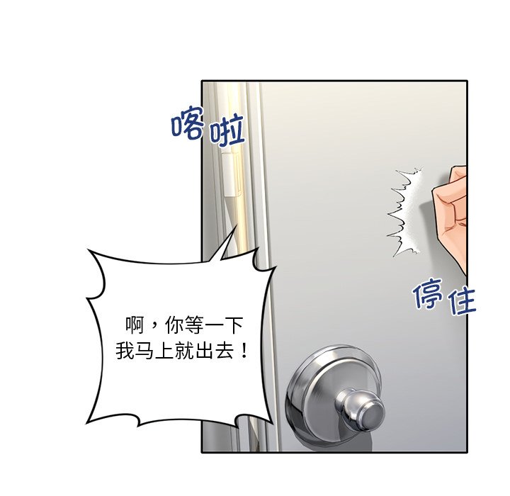 [韩国漫画] 不当朋友当恋人 剧情,女学生#[141P]-41