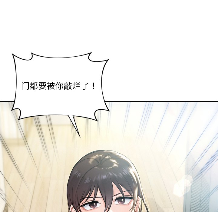 [韩国漫画] 不当朋友当恋人 剧情,女学生#[141P]-42