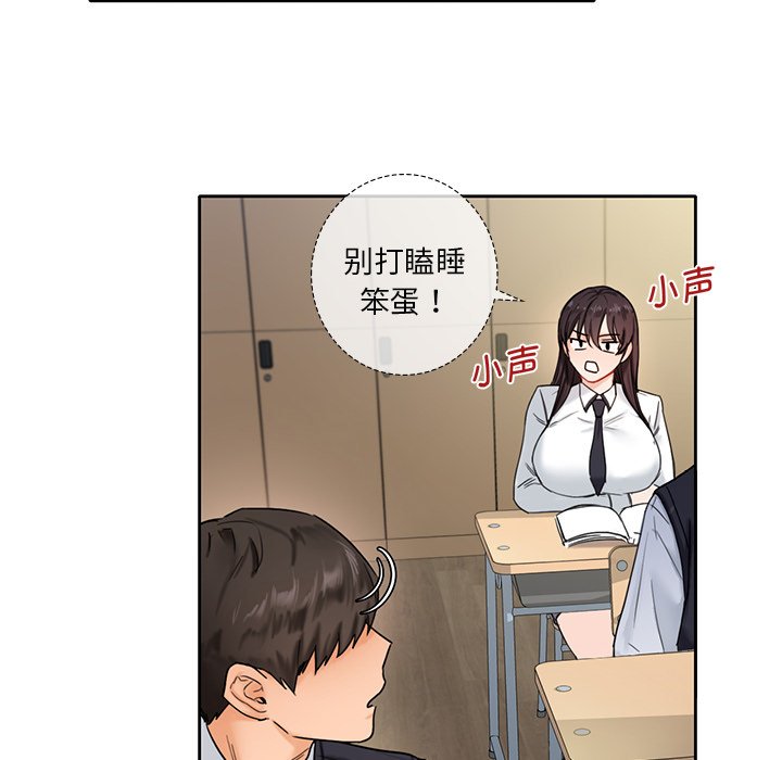 [韩国漫画] 不当朋友当恋人 剧情,女学生#[141P]-50