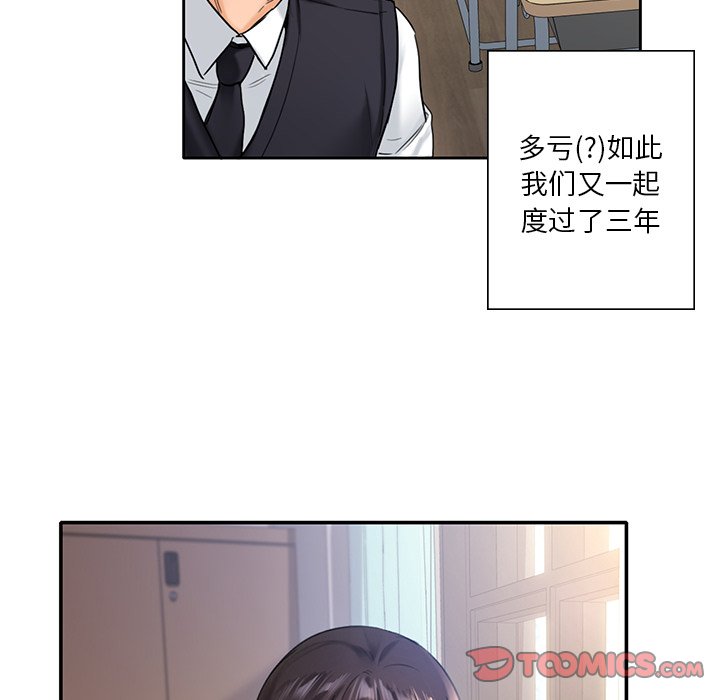 [韩国漫画] 不当朋友当恋人 剧情,女学生#[141P]-51