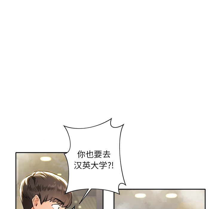 [韩国漫画] 不当朋友当恋人 剧情,女学生#[141P]-54