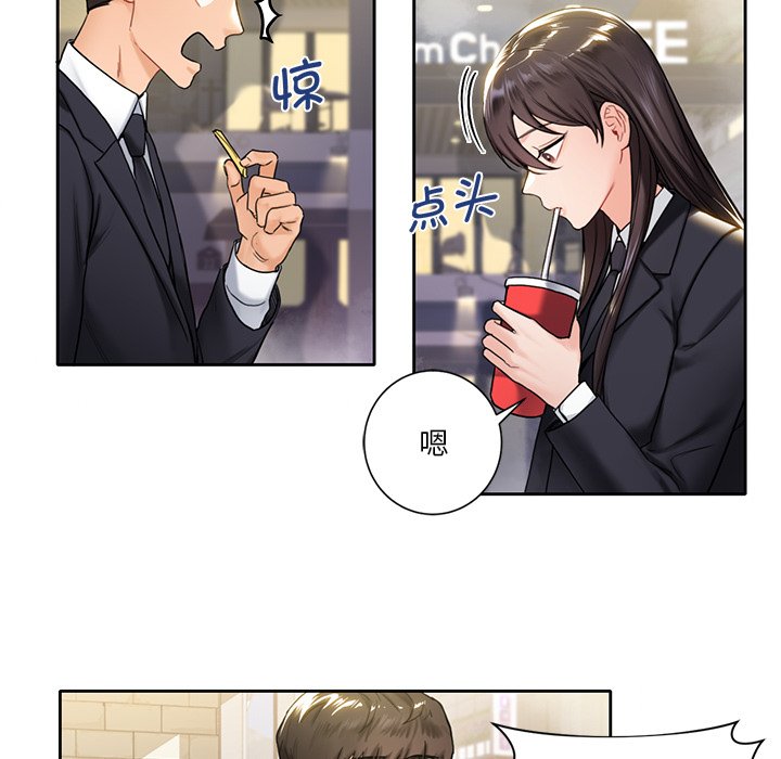 [韩国漫画] 不当朋友当恋人 剧情,女学生#[141P]-55