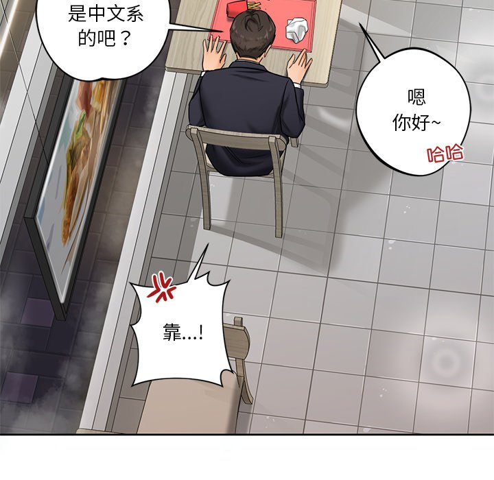 [韩国漫画] 不当朋友当恋人 剧情,女学生#[141P]-58