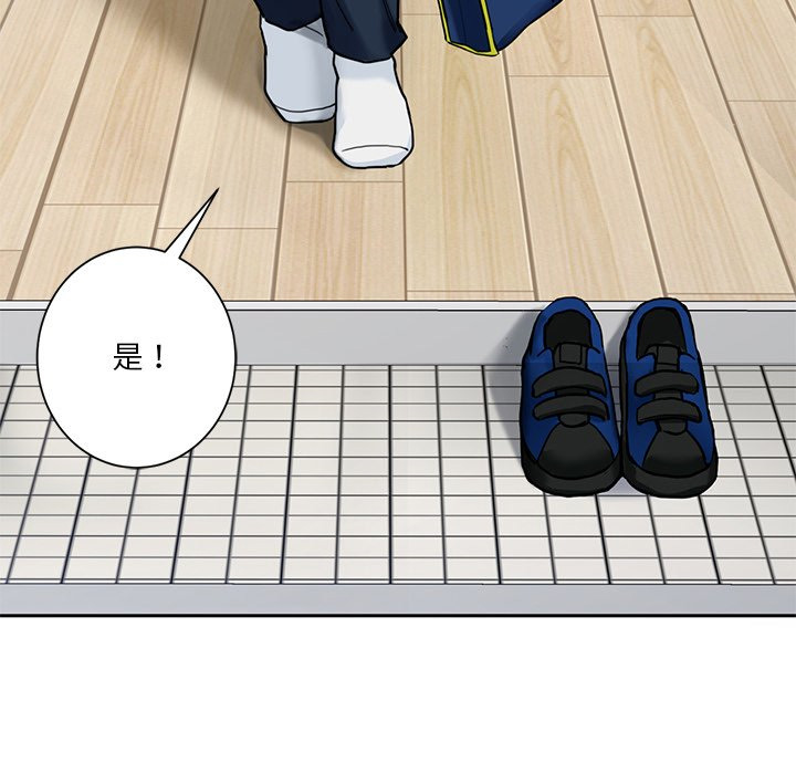 [韩国漫画] 不当朋友当恋人 剧情,女学生#[141P]-6