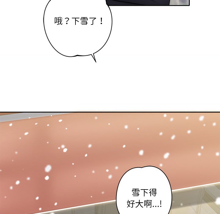 [韩国漫画] 不当朋友当恋人 剧情,女学生#[141P]-60