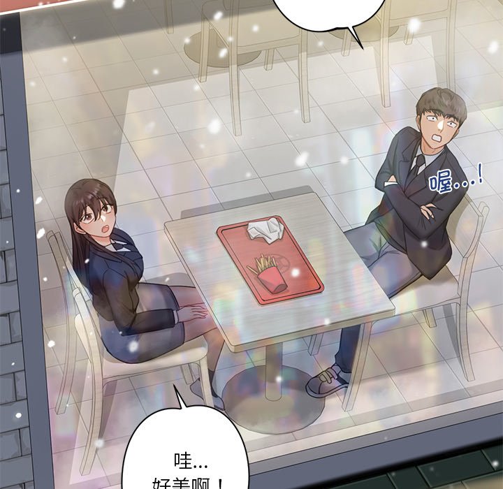 [韩国漫画] 不当朋友当恋人 剧情,女学生#[141P]-61