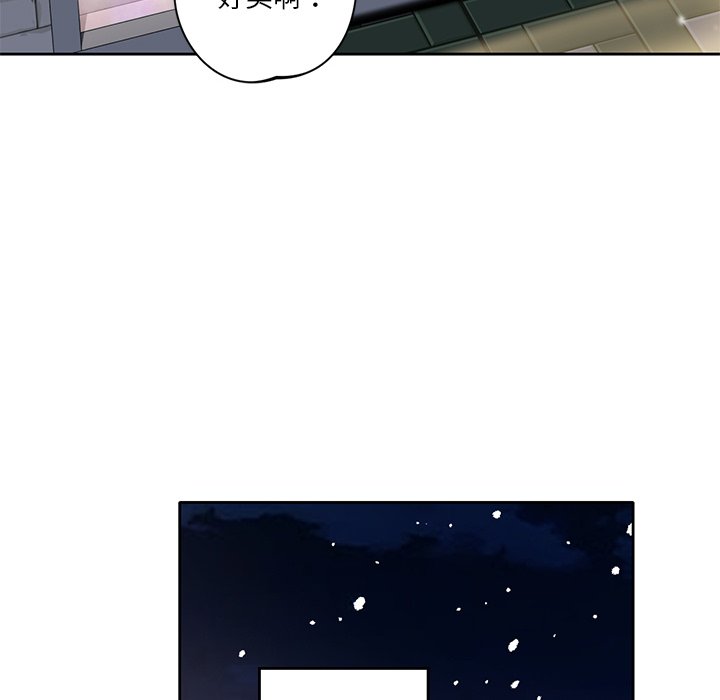 [韩国漫画] 不当朋友当恋人 剧情,女学生#[141P]-62