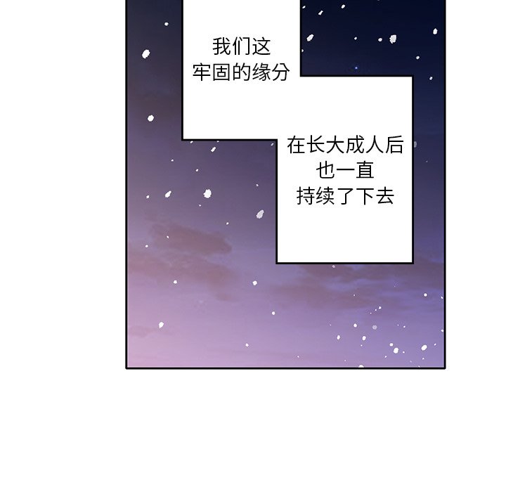 [韩国漫画] 不当朋友当恋人 剧情,女学生#[141P]-63