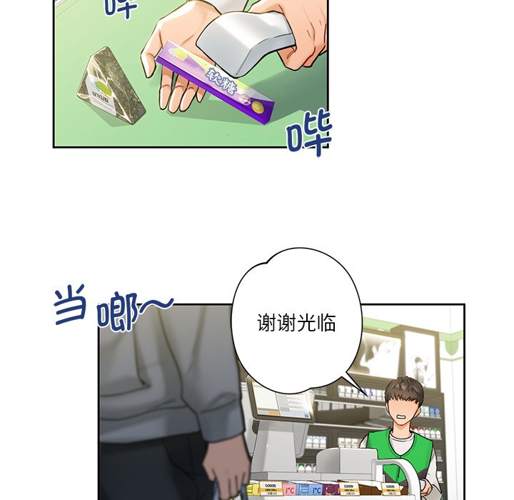 [韩国漫画] 不当朋友当恋人 剧情,女学生#[141P]-66