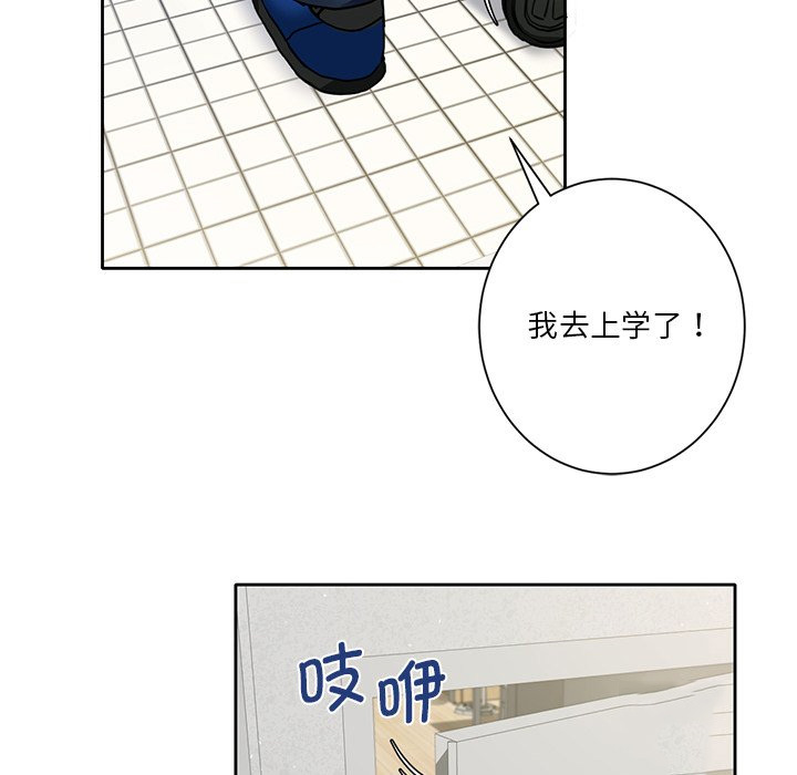 [韩国漫画] 不当朋友当恋人 剧情,女学生#[141P]-8