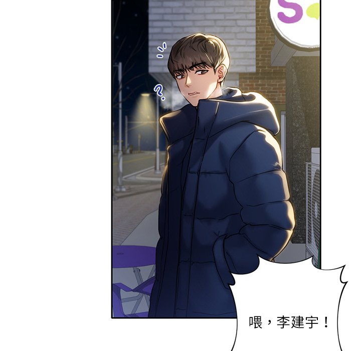 [韩国漫画] 不当朋友当恋人 剧情,女学生#[141P]-85