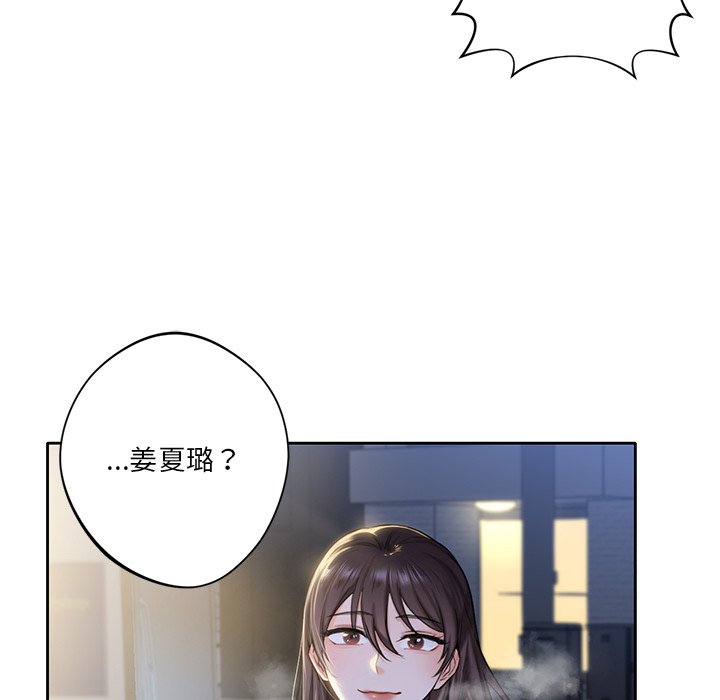 [韩国漫画] 不当朋友当恋人 剧情,女学生#[141P]-86