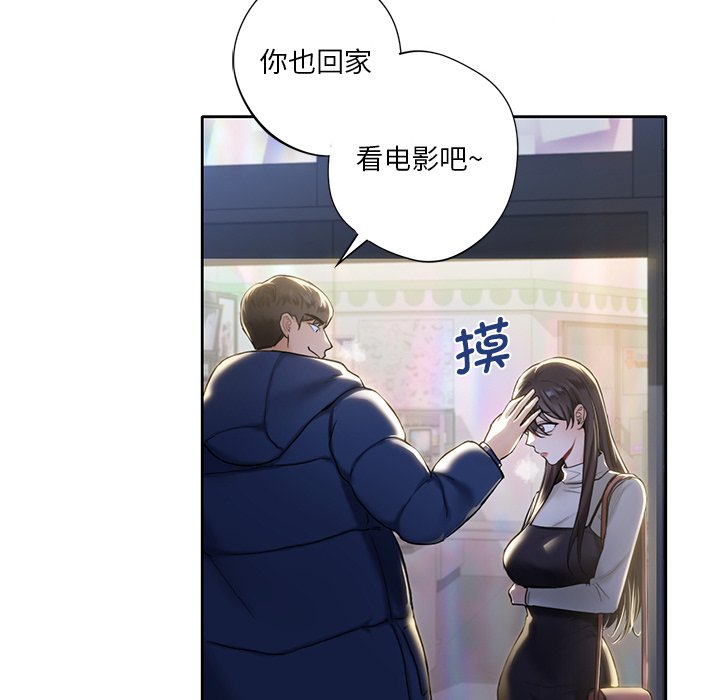 [韩国漫画] 不当朋友当恋人 剧情,女学生#[141P]-90