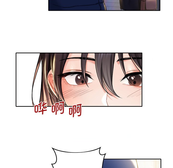 [韩国漫画] 不当朋友当恋人 剧情,女学生#[141P]-91