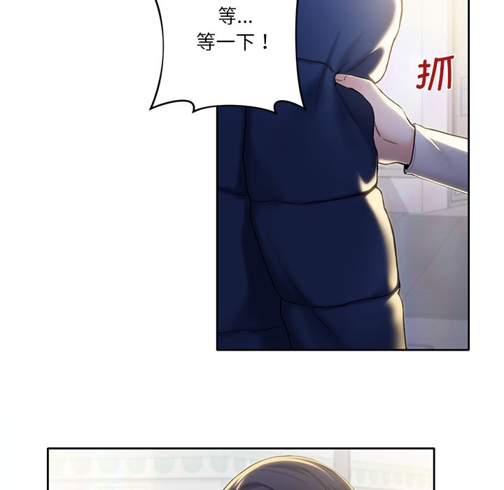 [韩国漫画] 不当朋友当恋人 剧情,女学生#[141P]-92