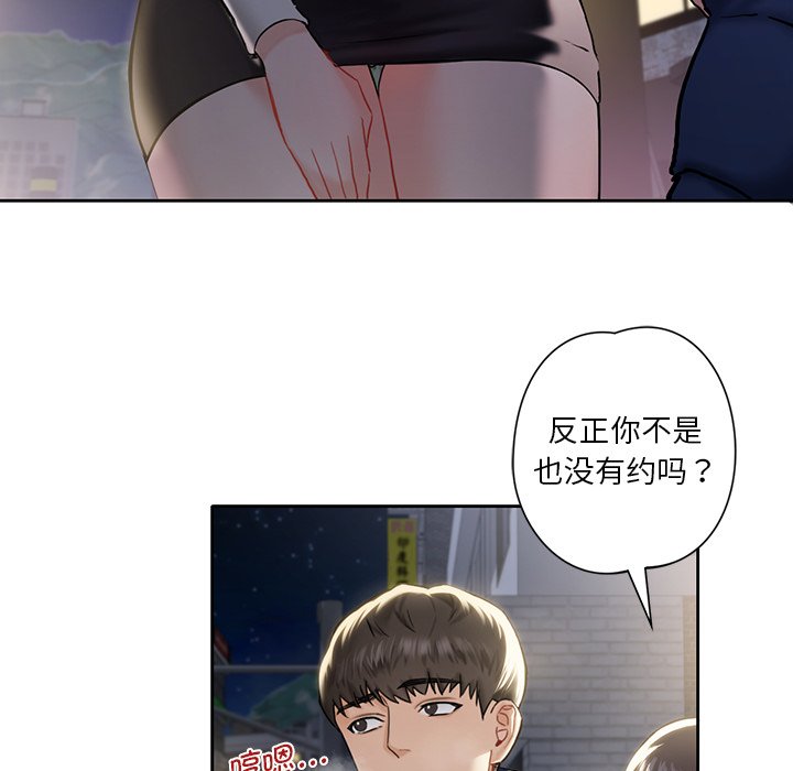 [韩国漫画] 不当朋友当恋人 剧情,女学生#[141P]-97