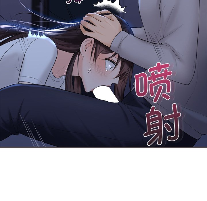 [韩国漫画] 不当朋友当恋人 剧情,女学生#[125P]-105